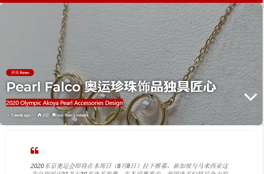 Pearl FALCO’s 2020 Tokyo Olympic Akoya Pearl Designs Featured in Travellution!