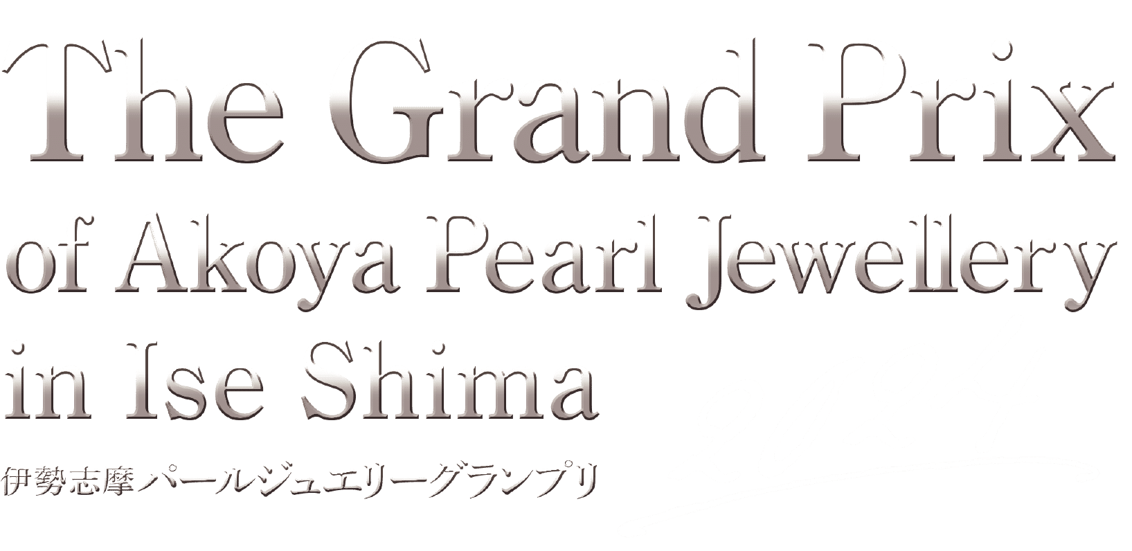 The Grand Prix of Akoya Pearl Jewellery